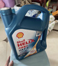 殼牌（Shell）藍喜力HX7+ 全合成汽機油 API SP級汽車(chē)保養 5W-40 SP級 4L裝 5w-40 4L 曬單實(shí)拍圖