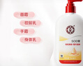 大寶SOD蜜300ml*3身體乳液面霜潤膚補水保濕男女面部護膚品七夕禮物 曬單實拍圖