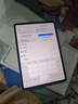 小米（MI）Xiaomi Pad 8 11.2英寸 3.2K 超清屏 第四代驍龍8s 澎湃OS3 冰晶藍色 8G 256G 曬單實拍圖