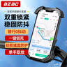 BZBC自行車手機(jī)支架電動(dòng)車導(dǎo)航支架山地車電瓶車摩托車外賣快遞導(dǎo)航固定支架騎行裝備穩(wěn)固防震 曬單實(shí)拍圖
