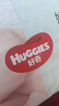 好奇（Huggies）小森林紙尿褲M(mǎn)50片(6-11kg)尿不濕心鉆【透氧頂配更低敏】 曬單實(shí)拍圖