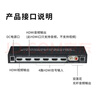 友和創(chuàng  ) 2.1HDMI切換器四進(jìn)一出帶音頻分離7.1聲道全景聲8K60/4K120高清視頻電腦筆記本接顯示器投影HDR10 2.1版本HDMI切換器4進(jìn)1出-YHCH42A 曬單實(shí)拍圖