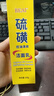 BEAI硫磺洗面奶乳控油除螨祛痘潔面乳洗臉皂洗臉皂女男士專(zhuān)用3支裝 曬單實(shí)拍圖