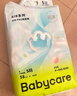 babycare Air pro紙尿褲加量裝L66片 (9-14kg) 嬰兒尿不濕夏日超薄透氣 曬單實(shí)拍圖