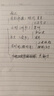 新華書(shū)店直發(fā)正版滬粵版年級上下冊物理課本書(shū)教材教科書(shū)上海教育出版社廣東教育出版社滬粵版初中89年級上下學(xué)期物理學(xué)生用書(shū)課本 九年級下冊物理 曬單實(shí)拍圖