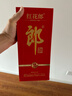 郎酒 紅花郎10 白酒 醬酒 53度 500ml*6 整箱裝（新老包裝年份隨機） 曬單實拍圖