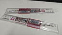 得力（deli）[超級爆款]20cm辦公通用直尺 考研高考中考測量繪圖尺子 辦公用品 開(kāi)學(xué)文具 曬單實(shí)拍圖