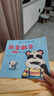 3-6歲寶寶從小培養好習慣8冊 幼兒?jiǎn)⒚烧J知培養教育從小養成好習慣幼兒園大班睡前故事書(shū) 我愛(ài)刷牙 曬單實(shí)拍圖