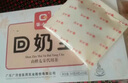 廣濟堂回奶寶回奶茶大麥茶山楂炒麥芽茶可搭芒硝回奶斷奶退奶寶媽神器 曬單實(shí)拍圖