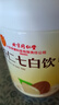 北京同仁堂杏仁七白飲杏仁粉山藥蓮子百合葛根芡實(shí)茯苓堅果谷物沖飲即食早餐代餐烘焙原料350g/罐 五罐裝【超劃算】 曬單實(shí)拍圖
