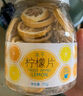 虎標中國香港品牌 花草茶 凍干檸檬片 冷泡水果茶泡水泡茶喝的70g罐裝 曬單實拍圖