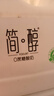 君樂(lè )寶簡(jiǎn)醇 0蔗糖 1.2kg*1桶 低溫酸奶酸牛奶 健康輕食 曬單實(shí)拍圖