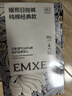 嫚熙一次性?xún)妊澰挟a(chǎn)婦月子純棉內褲女旅游 品牌直供 安全滅菌4條XL碼 曬單實(shí)拍圖