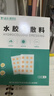 康夢(mèng)達醫用水膠體痘痘貼無(wú)菌敷料人工皮輕薄隱形遮瑕可上妝吸膿凈豆貼 曬單實(shí)拍圖