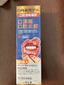 蓬仁藥業(yè)口腔潰瘍修復(fù)凝膠口腔潰瘍專用的藥口舌生瘡上火兒童可搭口腔潰瘍貼可搭口腔潰瘍散西瓜霜口腔潰瘍噴劑一點靈 曬單實拍圖