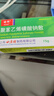 [世邦]聚苯乙烯磺酸鈉散 15g 1瓶裝 28年3月過(guò)期 曬單實(shí)拍圖