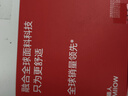 貓人【精梳棉-安心品質(zhì)】男士內(nèi)褲男純棉抗菌蠶絲襠男生四角平角短褲 曬單實(shí)拍圖