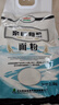 親民食品北大荒有機面粉5斤 中筋多用途包子饅頭面條 曬單實(shí)拍圖