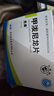 [雙燕牌] 甲潑尼龍片4mg*24片/盒 曬單實(shí)拍圖