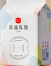新貝 防溢乳墊 一次性防溢乳貼溢奶墊 柔軟透氣200片（3D款）9286 曬單實(shí)拍圖