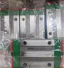 HIWIN臺灣上銀直線(xiàn)導軌滑塊HGH HGW15 20 25 30 35 45 55 65 CA H 導軌收藏加購優(yōu)惠 曬單實(shí)拍圖