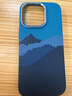巴蒂尼 山與星河適用iPhone17ProMax手機殼高級感蘋果16Pro磁吸凱夫拉紋理15超薄防摔14手機套13男女 高山藍紋【夜光磁吸硬殼】鋁合金鏡框 iPhone 16 Pro 曬單實拍圖