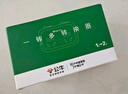 公牛（BULL）轉(zhuǎn)換插頭/一轉(zhuǎn)二插座/無線轉(zhuǎn)換插座/電源轉(zhuǎn)換器 適用于臥室、廚房 2位分控開關(guān)插座GN-9323 曬單實(shí)拍圖