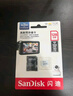 閃迪（SanDisk）512GB TF（MicroSD）內(nèi)存卡 A1 U1 C10 至尊高速移動(dòng)版存儲(chǔ)卡 讀速150MB/s 手機(jī)平板游戲機(jī)內(nèi)存卡 曬單實(shí)拍圖
