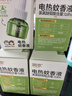 潤本（RUNBEN）蚊香液電蚊香液180晚45ml×6瓶補充裝防蚊驅蚊水 曬單實(shí)拍圖