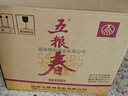 五糧液 五糧春第二代 2021-22年 52度 500ml*6瓶 原箱老酒【名酒鑒真】 曬單實(shí)拍圖
