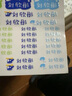 ZOZX日本3D水晶姓名貼免剪裁兒童名字貼防水防撕幼兒園入學(xué)必備用品 【男寶推薦】卡通混合/58貼/ 拍下備注名字或拍下后聯(lián)系客服，沒(méi)有備注默認空白發(fā)出 曬單實(shí)拍圖