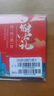 【禮券】陽(yáng)澄逍遙 大閘蟹禮券螃蟹卡券禮品卡提貨券公4.5兩母3.5兩8只水產(chǎn)湖海鮮禮盒 曬單實(shí)拍圖