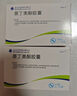[科芬汀] 萘丁美酮膠囊0.25g*24粒/盒 曬單實(shí)拍圖