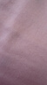 茵緹瑪（Intima）【宋茜同款】私處護(hù)理液蔓越莓女性私密處洗液女士婦科外陰部止癢 曬單實(shí)拍圖