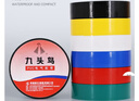 九頭鳥(niǎo) 電工絕緣膠帶PVC防水電氣膠布黑色10米*10卷裝【下單贈送美工刀】 曬單實(shí)拍圖