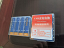 5號AA7號AAA大容量恒壓1.5v充電電池鋰電池Type-c游戲手柄鼠標兒童玩具相機話(huà)筒KTV智能門(mén)鎖 4節7號（送1充4電線(xiàn)+盒)（Confront) 曬單實(shí)拍圖