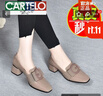 卡帝樂(lè )鱷魚(yú)（CARTELO）真皮單鞋女秋中跟粗跟女鞋2026春季新款英倫風(fēng)方頭小皮鞋女 卡其色 37 曬單實(shí)拍圖