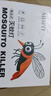 MISFIT商用家用滅蚊燈6W（約120平米）驅(qū)殺蚊滅蒼蠅燈室內(nèi)電蚊拍神器 曬單實(shí)拍圖