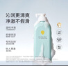 newpage一頁(yè)兒童舒爽沐浴露寶寶沐浴乳溫和易沖洗3歲兒童沐浴液500ml嬰兒 曬單實(shí)拍圖