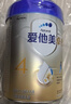 愛(ài)他美（Aptamil）新老國標隨機 卓傲兒童奶粉配方調制乳粉(3-6歲)800g【優(yōu)量DHA】  曬單實(shí)拍圖