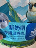 開元 鸚鵡雛鳥斷奶期滋養(yǎng)丸半毛鸚鵡飼料鳥糧虎皮玄鳳牡丹幼鳥250g 曬單實拍圖