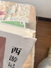 封神演義/中國古典小說(shuō)名著(zhù)叢書(shū) 小說(shuō) 書(shū)中詳細描述了哪吒的出生、鬧海、剔骨還父等經(jīng)典故事 雙11大促 曬單實(shí)拍圖
