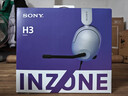 【95成新】索尼（SONY）INZONE H3 電競游戲耳機 虛擬7.1聲道 有線(xiàn)頭戴式 高清麥克風(fēng) ps5適用 曬單實(shí)拍圖