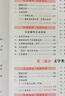 一本高中語文閱讀訓(xùn)練五合一高一 2026版語文同步教材文言文古代詩歌文學(xué)名篇名句閱讀真題專題訓(xùn)練 曬單實(shí)拍圖