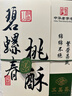 APM Monacobaby雙流星六芒星銀項鏈情侶頸鏈禮物送女友 曬單實拍圖