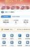 中國廣電流量卡全國通用無限流量純上網(wǎng)卡電話卡非永久19元流量卡大王卡本地卡手機(jī)卡 火爆卡29元192G通用流量+首月免費(fèi)-店長推薦 曬單實(shí)拍圖