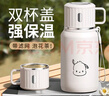 COOKSS保溫杯大容量女士高顏值水杯水壺男學(xué)生316不銹鋼便攜泡茶杯帶蓋 白色-【茶隔+金屬狗貼紙】 600ml 曬單實拍圖