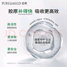 泊美膠原蛋白彈潤(rùn)抗皺水光乳100g 淡化細(xì)紋乳液護(hù)膚品 節(jié)日禮物 曬單實(shí)拍圖