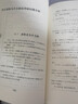 全3冊 初等數論1+2+3 陳景潤/著(zhù) 數論經(jīng)典著(zhù)作系列書(shū) 數論入門(mén)導引代數數論解析概論習題證明 初等數論1+2+3 曬單實(shí)拍圖