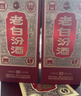 汾酒 老白汾10 清香型白酒 45度 475ml 單瓶裝 宴請自飲（升級版） 曬單實(shí)拍圖